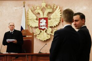 Российский суд