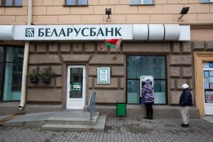 Беларусбанк