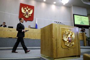 Госдума РФ