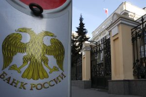 Банк России